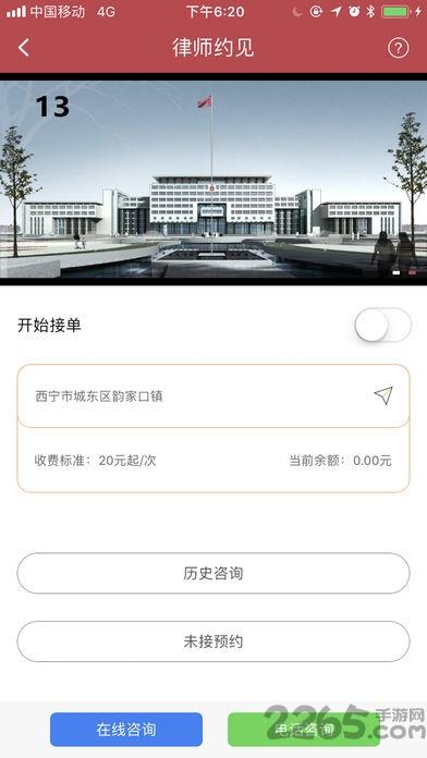 速律app下载,速律,法律app,律师app