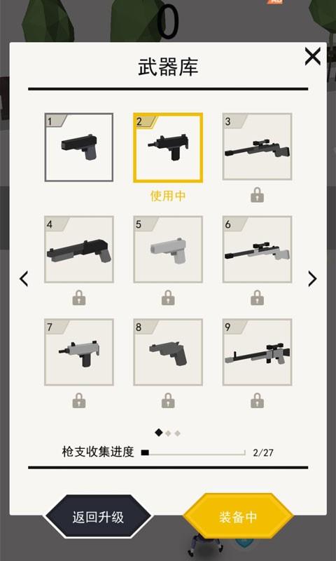 特工射贼准手机游戏下载,特工射贼准,动作游戏,特工游戏