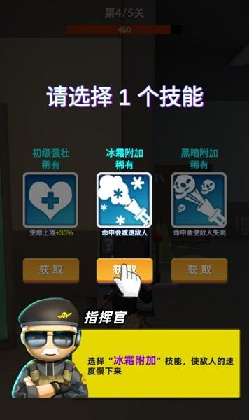 拇指特工游戏(暂未上线),拇指特工,射击游戏,枪战游戏