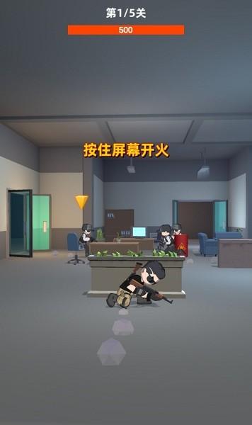 拇指特工游戏(暂未上线),拇指特工,射击游戏,枪战游戏