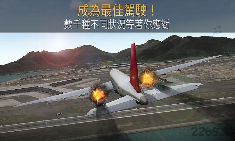 航空指挥官中文破解版下载,航空指挥官,飞行游戏,模拟游戏