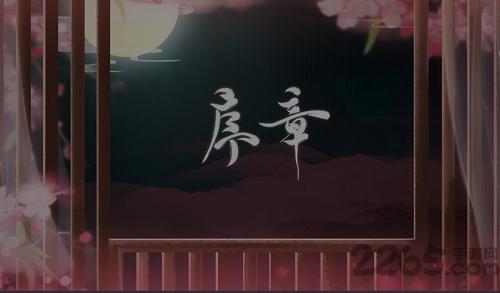 深宫未归人手机游戏下载,深宫未归人,橙光手游