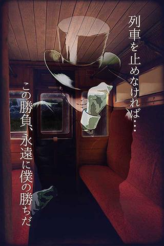 脱出游戏夜行列车手游下载,脱出游戏夜行列车,休闲手游,益智手游