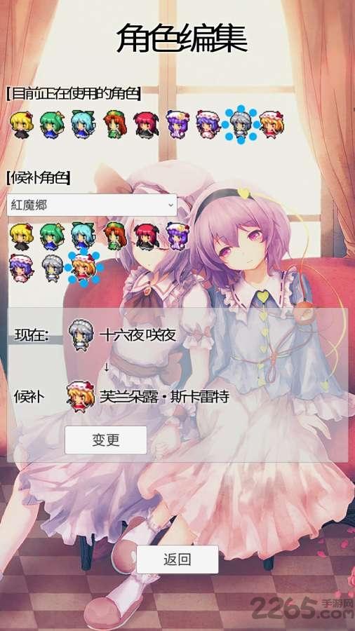 东方数独手机版下载,东方数独,数独游戏,益智游戏