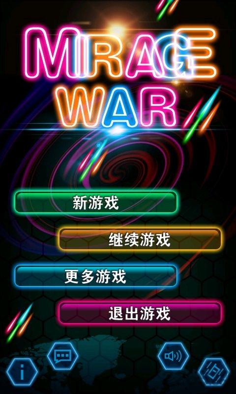 雷电炫光战机无限金币破解版下载,雷电炫光战机,飞行游戏,射击游戏