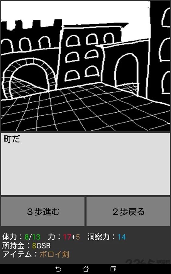 无尽之路汉化破解版下载,无尽之路,黑白游戏,冒险游戏