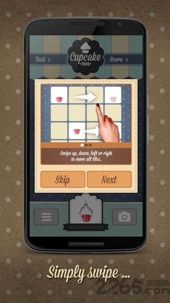 纸杯蛋糕2048汉化版下载,纸杯蛋糕2048,烧脑游戏,数字游戏