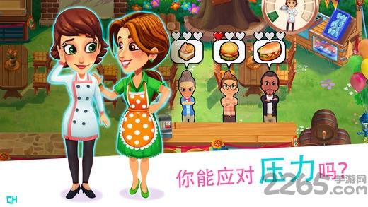 大厨玛丽游戏下载,大厨玛丽,餐厅游戏,烹饪游戏