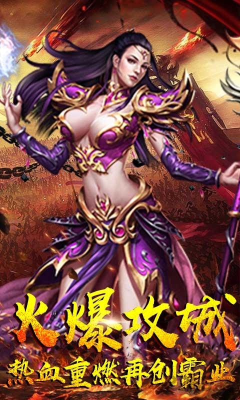 贪狼传世挂机手游bt版下载,贪狼传世挂机,传奇手游,pk手游