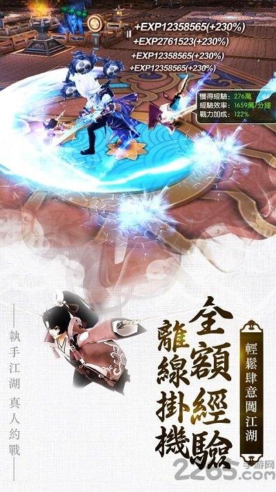 武道仙尊bt变态版下载,武道仙尊,仙侠手游,pk手游,挂机手游
