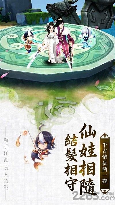 武道仙尊bt变态版下载,武道仙尊,仙侠手游,pk手游,挂机手游