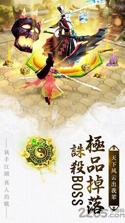 武道仙尊bt变态版下载,武道仙尊,仙侠手游,pk手游,挂机手游