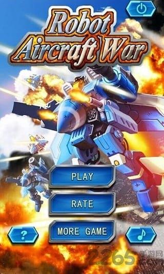 空中营救最新版下载,空中营救,飞行手游,射击手游