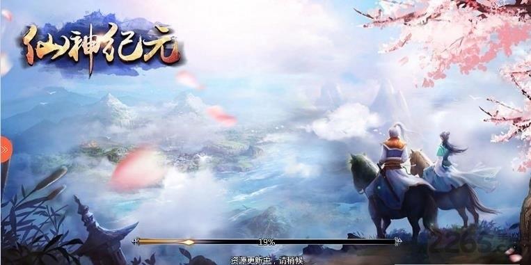 仙神纪元无限元宝变态版下载,仙神纪元,修仙手游,神仙手游