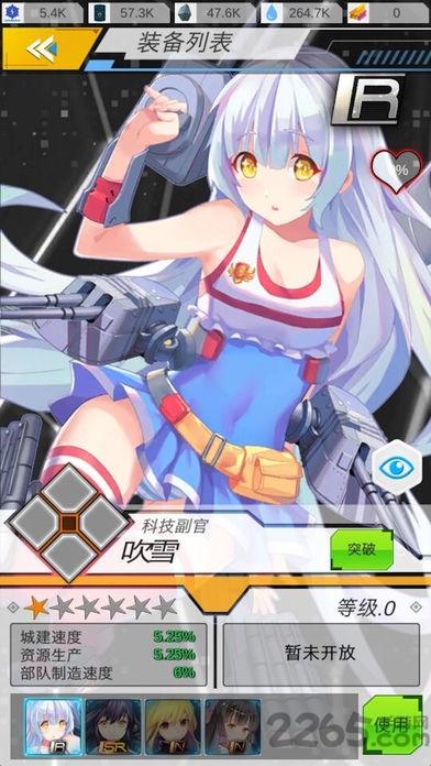 碧蓝领域手机版(暂未上线),碧蓝领域,美少女手游,战舰手游