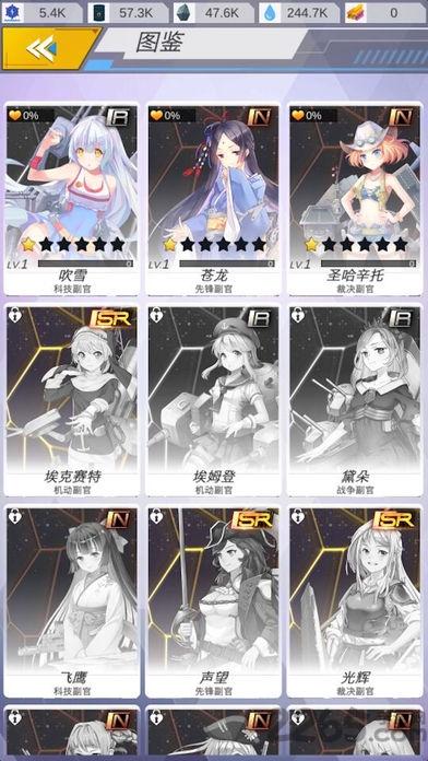 碧蓝领域手机版(暂未上线),碧蓝领域,美少女手游,战舰手游