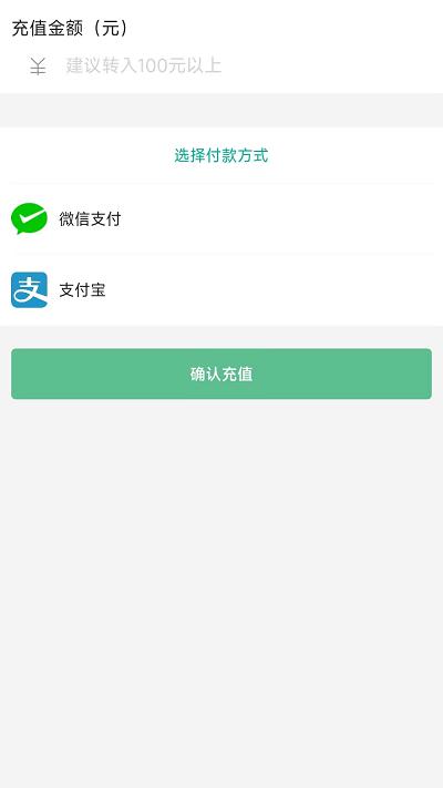 凡虎出行app下载,凡虎出行,充电桩app,新能源充电app