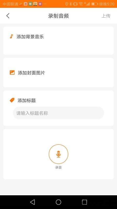 ai听短音频app下载,ai听短音频,音频app