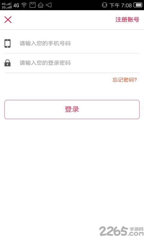 一点骑手手机版下载,一点骑手,共享生活app,共享app