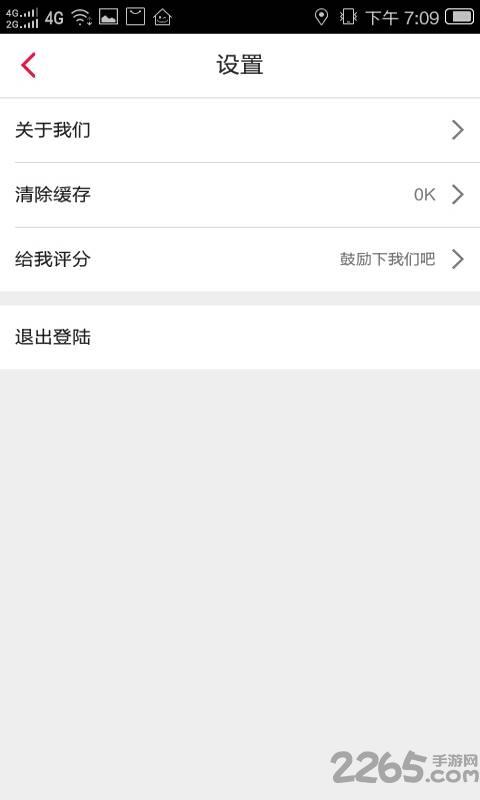 一点骑手手机版下载,一点骑手,共享生活app,共享app