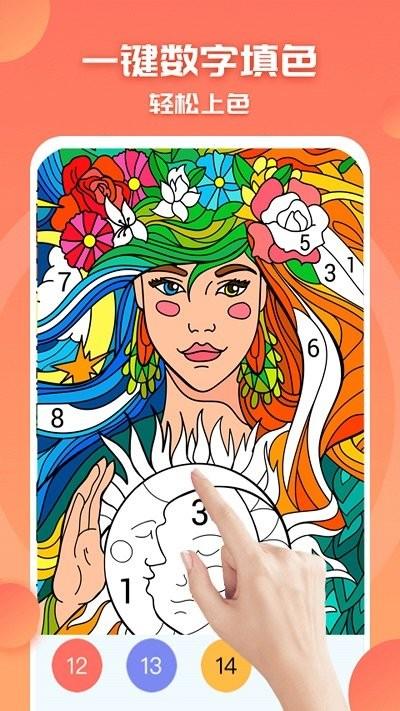 填色天才小画家最新版下载,填色天才小画家,填色游戏,绘画游戏