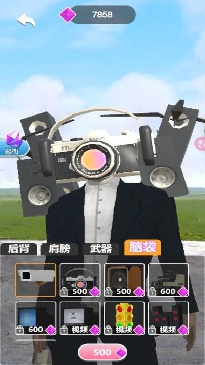 满级进化手机版下载,满级进化,跑酷游戏
