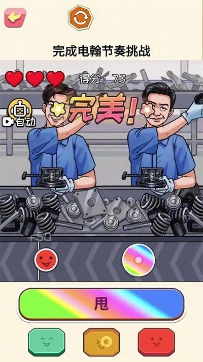 超级节奏高手游戏下载,超级节奏高手,音乐节奏游戏,休闲闯关游戏