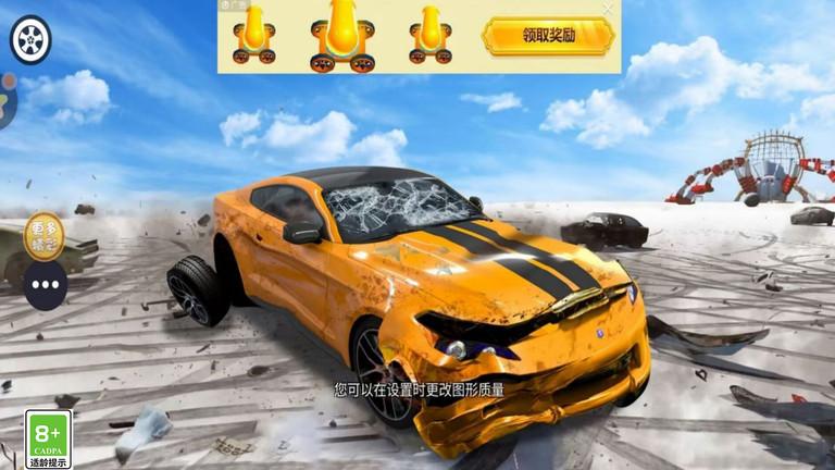 金牌老司机游戏下载,金牌老司机,赛车游戏,驾驶游戏