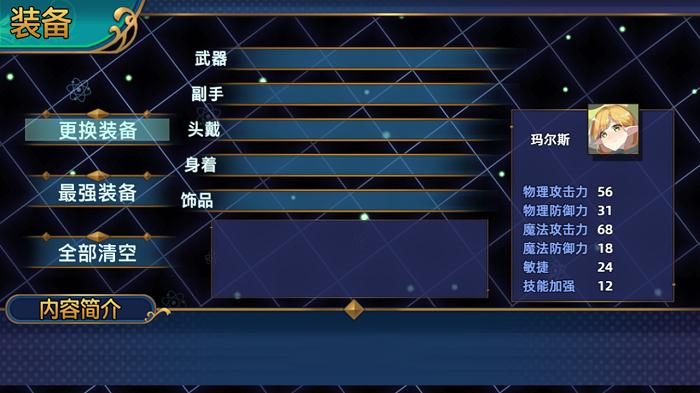 沙漠花开游戏下载,沙漠花开,剧情游戏,rpg游戏