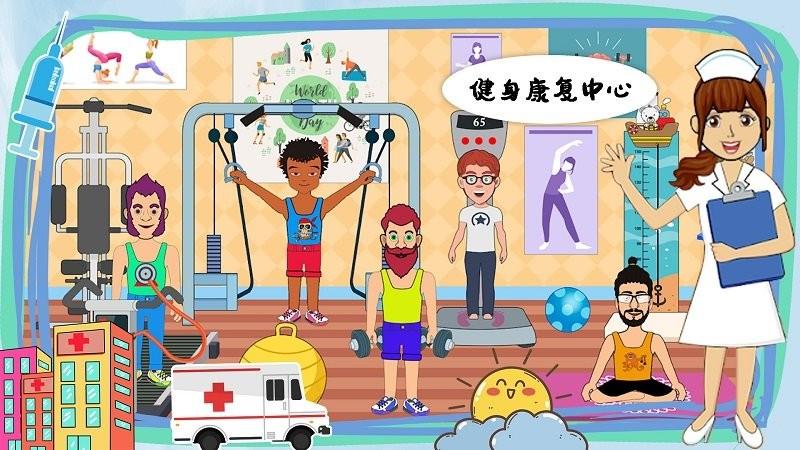莱拉小镇我的医院手机版下载,莱拉小镇我的医院,儿童游戏,卡通游戏