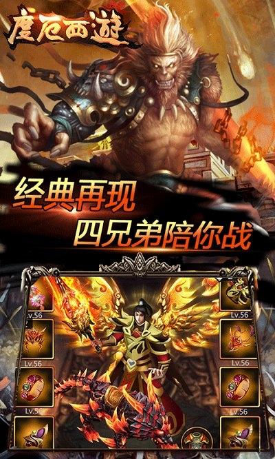 度厄西游bt变态版下载,度厄西游,西游手游,放置类手游
