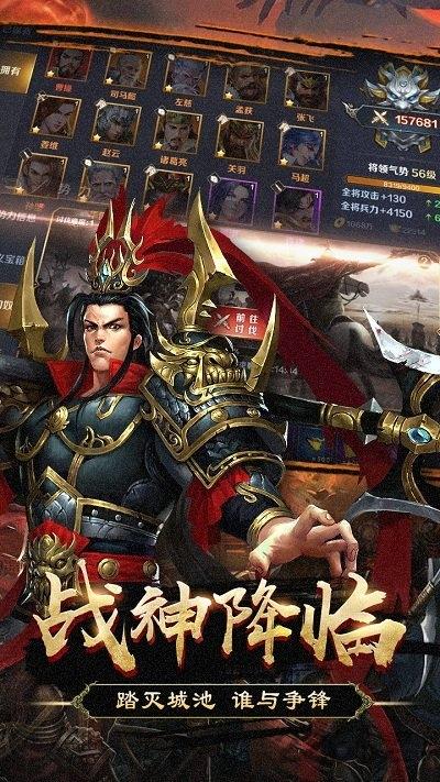群英打三国网易版下载,群英打三国,三国手游,争霸手游,网易手游