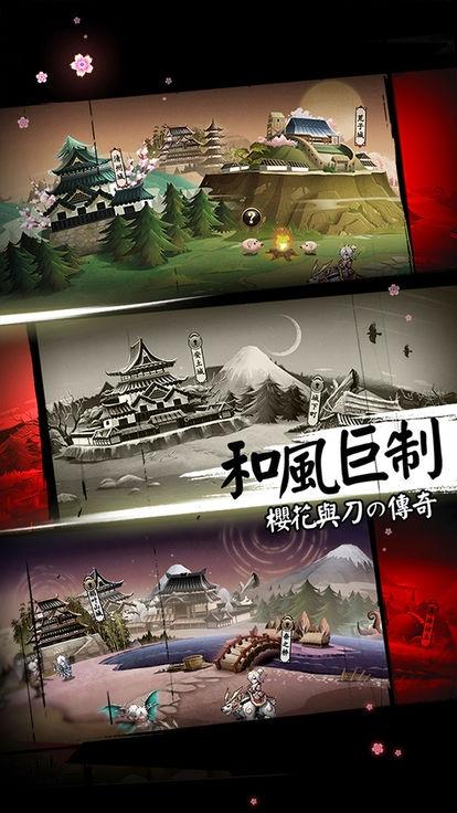 鬼武忍者游戏手机版(暂未上线),鬼武忍者,日系手游,格斗手游