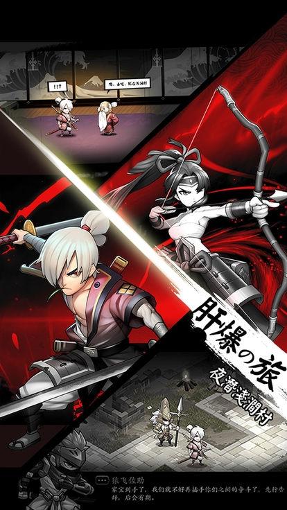 鬼武忍者游戏手机版(暂未上线),鬼武忍者,日系手游,格斗手游