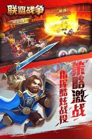联盟战争bt版下载,联盟战争,变态手游,回合制手游,魔幻手游
