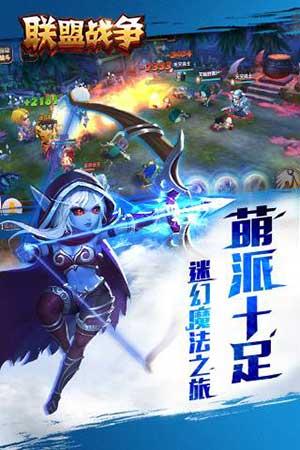 联盟战争bt版下载,联盟战争,变态手游,回合制手游,魔幻手游