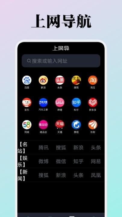 wifi流量监测app下载,wifi流量监测,流量app,wifi监测app