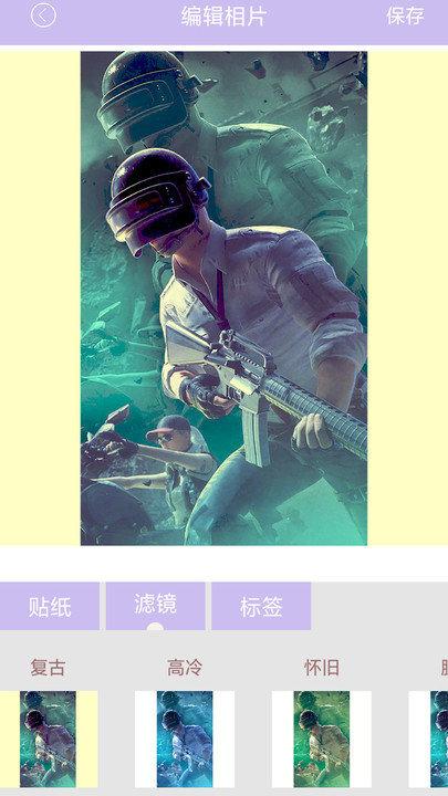 美颜美人相机app下载,美颜美人相机,相机app,美颜app
