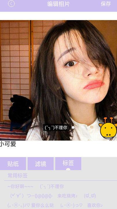 美颜美人相机app下载,美颜美人相机,相机app,美颜app