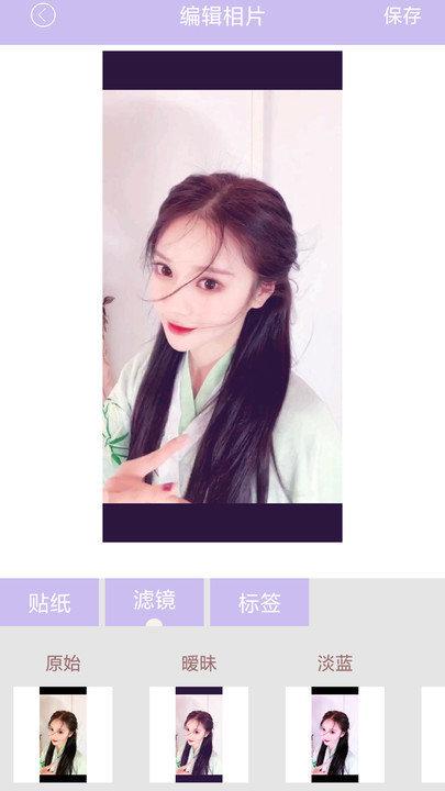 美颜美人相机app下载,美颜美人相机,相机app,美颜app