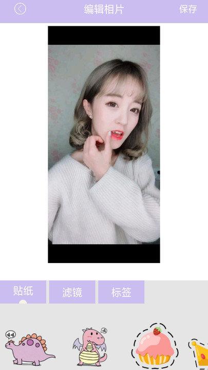 美颜美人相机app下载,美颜美人相机,相机app,美颜app