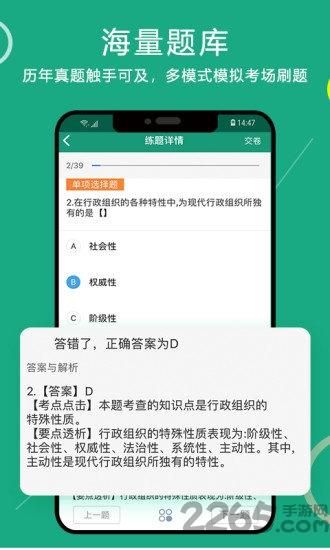通用在线学app下载,通用在线学,教学app,学习app