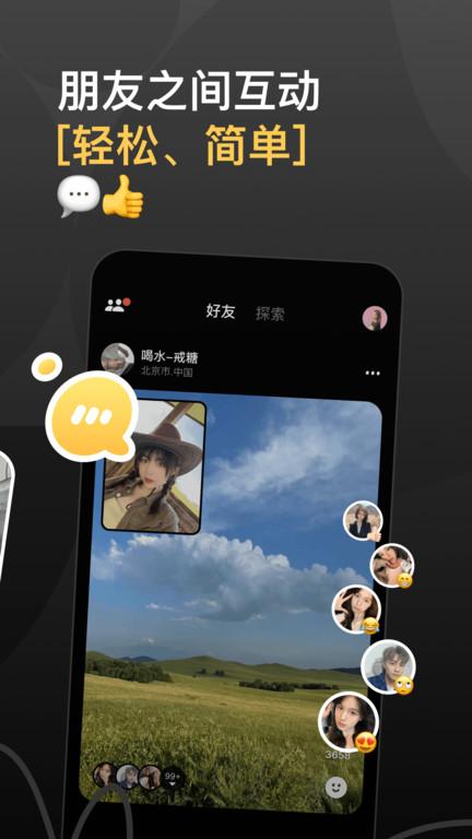 咔咔app下载,相机app,咔咔