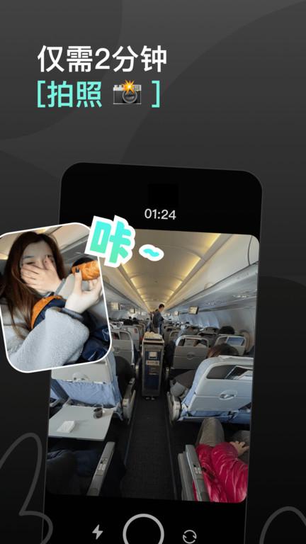 咔咔app下载,相机app,咔咔