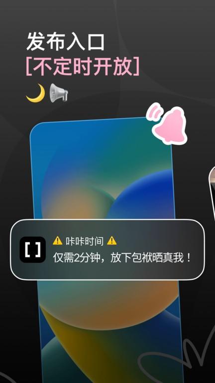 咔咔app下载,相机app,咔咔