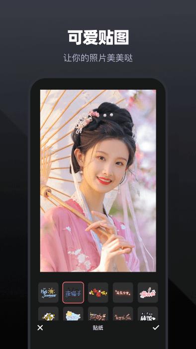 唱拍app下载,唱拍,美图app,照片app