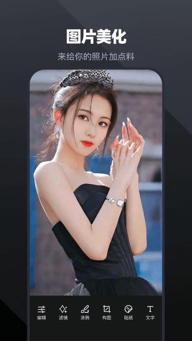 唱拍app下载,唱拍,美图app,照片app