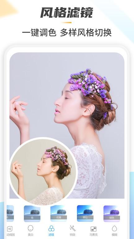 retouch去水印官方版下载,retouch去水印,水印app,照片app