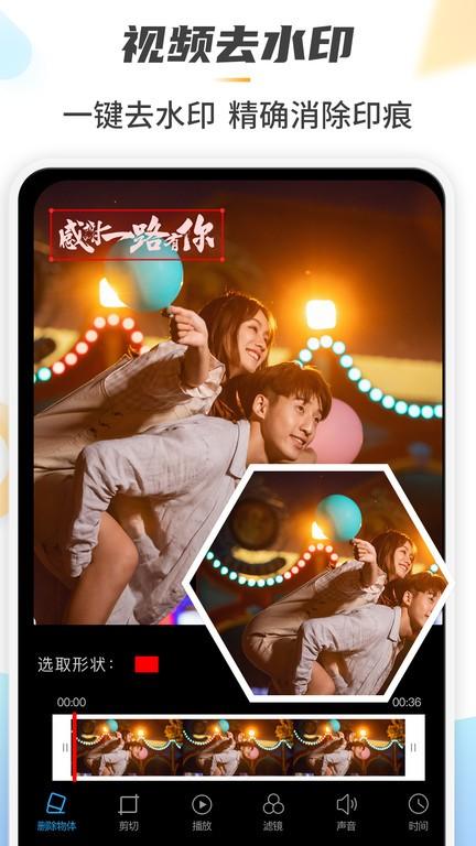 retouch去水印官方版下载,retouch去水印,水印app,照片app