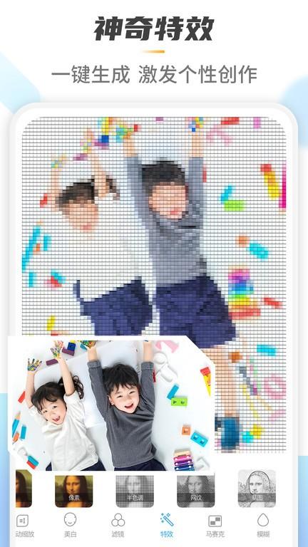 retouch去水印官方版下载,retouch去水印,水印app,照片app